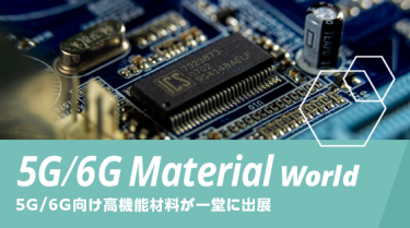 5G/6G Material World